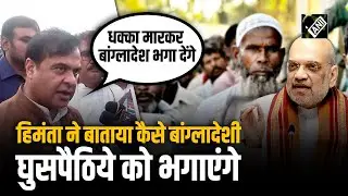 Jharkhand में BJP के विधानसभा चुनाव जीतने पर Assam CM Himanta Biswa Sarma ने NRC पर कही ये बड़ी बात