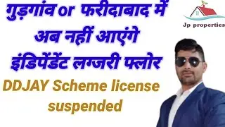 Gurgaon Or faridabad m ab nhi aayenge luxury floor or plot!! DDJAY scheme suspended in Gurgaon!!
