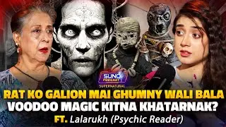 Rat Ko Galiyon Mai Ghumny Wali Bala | Voodo Magic Kitna Khatarnak? | Ft. Lalarukh Psychic Reader