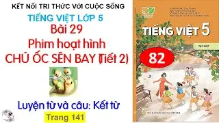 Bài 29: Phim hoạt hình CHÚ ỐC SÊN BAY |Tiết 2| Luyện từ và câu: Kết từ | Cô Thu| #82