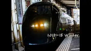 【新幹線PV】2017-18冬　現美新幹線と雪の秋田・山形新幹線ほか