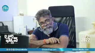Sukumar Launches Die Hard Fan Trailer  | iDream Filmnagar