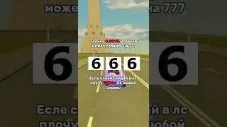 #рекомендации #automobile #blackrussiatipsandtricks #blackrussiacrmp #топ #br #gta #crmpmobile