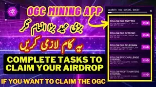 OGC MINING | LINKING PROFILE AND ELIGIBILITY FOR WITHDRAWAL | HASHKEY GLOBAL ACCOUNT/ OGC KYC