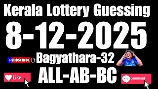 Bagyathara-32| Kerala Lottery Guessing | 8-12-2025 | Today Best Winning Tips