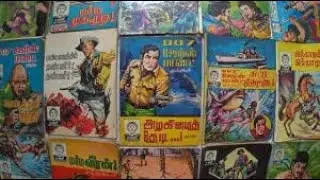 20 ராணி காமிக்ஸ் நூல்கள் || FREE DOWNLOAD || RANI COMICS