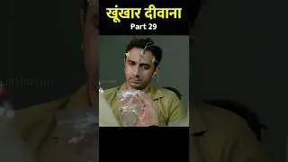 खूंखार दीवाना PART  29 #crimepatrol #crimestory #desicrime