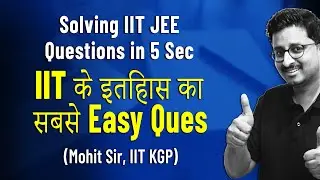 Easiest Question in the History of IIT JEE | Solve in 5 sec without Lifting Pen #iitjee #eduniti