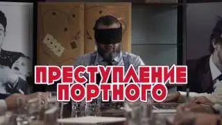 Tailor Made Crime   Official Trailer web
