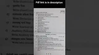 Kriya sharir - 1 l  BAMS  First year Question papers - WINTER 2020 l MUSH Nashik University #shorts