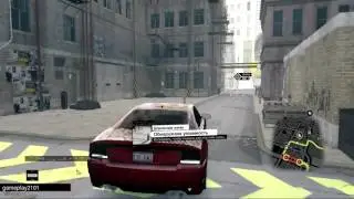 Watch Dogs PS3 Устранение Загнанный в угол