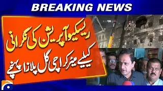 Karachi Mayor Arrives at Gul Plaza to Oversee Rescue Operation - Breaking News