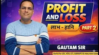 RAJASTHAN LDC MATHS ,🔴Profit & Loss -02 | लाभ और हानि |  VDO ,CET, SSC GD,GROUP _D #ldc2026 #sscgd