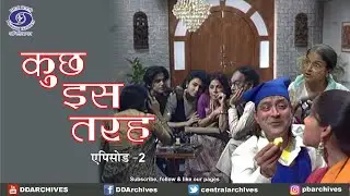 Kuch Is Tarah | सामाजिक पारिवारिक नाटक | Episode 2