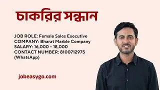 Female Sales Executive Job in Topsia Kolkata  Bharat Marble Company Hiring  JOBEASYGO
