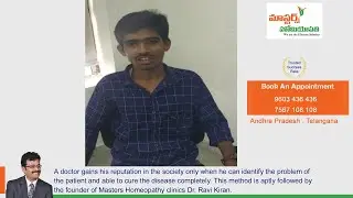 Is Master's Homeopathy&trade; Psoriasis treatment effective? Watch this | Psoriasis Homeopathy Treatment