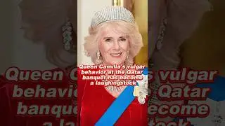 Вульгарное поведение королевы Камиллы на банкете в Катаре стало посмешищем #Камилла #Чарльз