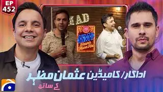 Usman Mazhar (Actor/Comedian) - Hasna Mana Hai with Tabish Hashmi | Ep 452 | Geo News