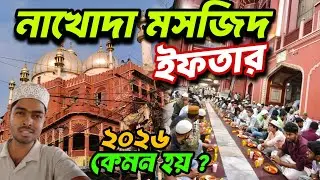 Nakhoda Masjid Zakaria Street Kolkata// Zakaria Street Food 🍗 