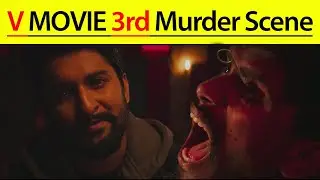 V Movie 3rd Murder Scene