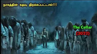 இது வீடா இல்ல நரகமா | Movie Shorter Tamil | Movie Explained In Tamil | Voice Over