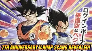 HYPE 7TH YEAR ANNIVERSARY VJUMP SCANS REVEALED! || Dragon Ball Z Dokkan Battle