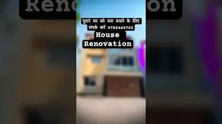 Convert your Old house into New with our expertise 😍😍😍🏡🏡 / House Renovation / House Design