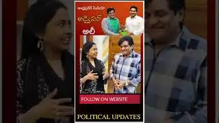 Comedian Ali get Ap media advisor from now #thankyoucmsir #cmjagan #ysrcp #comedianali #viralshorts