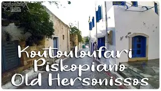Crete, Koutouloufari, Piskopiano and Old Hersonissos Road Trip August 2021, Greece