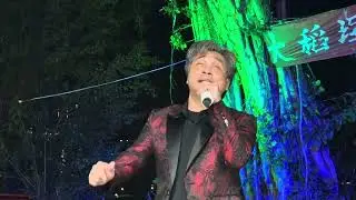 🎯感情有靠岸//良昆（台北市大同區大稻埕碼頭-來賓點唱）2026-02-02