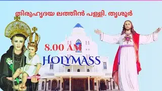 HOLY MASS  / FR. ALEX ELANJIKKAL   / 24-09-2025