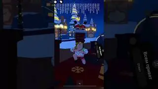 Новогоднюю улёнку #funk #music #remix #новыйгод #newyear #christmas #fyp #roblox #ronaldo