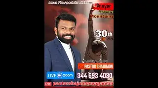 🔴Pr.Shajumon.R • Word for Today • Jesus Fire Apostolic Ministries • January 2025