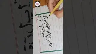Great Arabic marker wrighting&hearts;️&hearts;️💕🥰##subscribe##*like