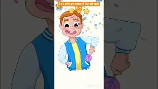 Dop5 Delete One Part 🎯 ( Game + Tips Shave Him ) #gaming #games #dop5 #shorts
