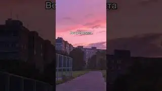 Моменты, когда жизнь ощущается по-другому. Часть 86 🥹 #shorts #ностальгия #любовь #фото