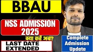 BBAU NSS Admission 2025 | Last Date Extended | Complete Admission Update