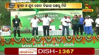 Mini marathon at Bhubaneswar on the occasion of Biju Patnaik Birth Anniversary | NandighoshaTV