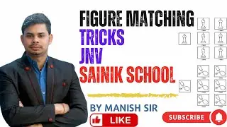 | figure matching for jnv | figure matching for sainik school | figure matching tricks | jnv | jnvst