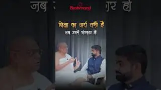 Shiksha Mein Sanskaar Ka Mahatva | Lesson That Builds a Nation