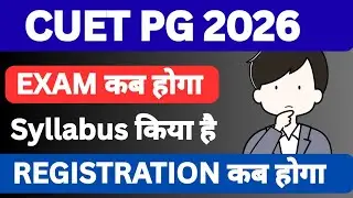 Cuet Pg 2026 Update Registration, Exams, Syllabus | CUET PG 2026 SYLLABUS DOWNLOAD 