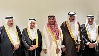 عقد قران د/ مهند محمد آل نصيب على إبنة د/ فهد عايض العبيدي كلمات و أداء الشاعر عيد بن غازي العاشي