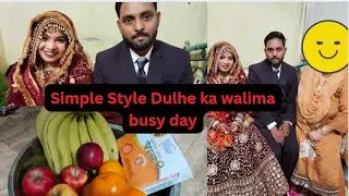Simple style me Dulhe Ka Walima 👩&zwj;❤️&zwj;👨✨✨| busy day | Walima vlog | family ko Maza hi aa gya ❤️❤️