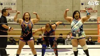 橋本千紘&優宇vs水波綾&愛海〜2月19日刈谷市産業振興センター大会〜