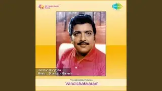 Devi Vantha Neram