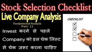 Stock Analysis Checklist | Stock Selection Checklist | Fundamental Analysis Part-11 #antibearish