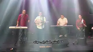 Saeed Ramadan & Samuel Farouq   يا يسوع يا غالي