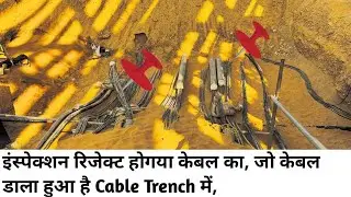 Inspection of cable laying in Trench prior to backfill | Standard violation during cable laying |