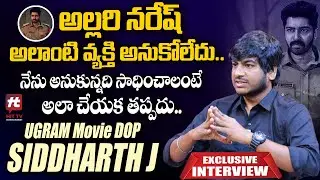 UGRAM Movie DOP Siddharth J Exclusive Interview | @AkarshaEntertainment