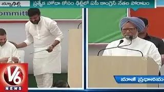 AP Congress leaders Protest for Special Status in Delhi | 1 Cr Signature Campaign | V6 News
